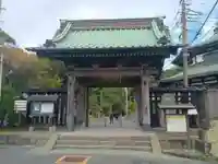 妙本寺の御朱印