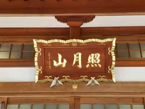 桂谷寺のその他建物