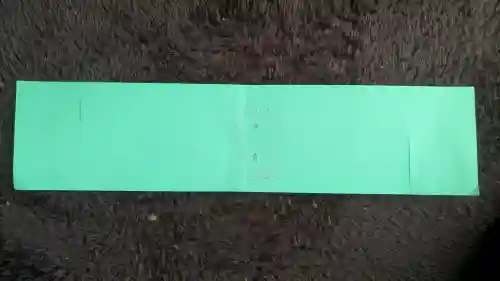 伊香保神社の{uncategorized: "未分類", other: "その他", undefined: "問題あり", building: "その他建物", grave: "お墓", sacred_gate: "鳥居", guardian: "狛犬", statue: "像", buddha: "仏像", history: "歴史", nature: "自然", garden: "庭園", animal: "動物", pagoda: "塔", temizu: "手水舎", mountain_gate: "山門・神門", sanctuary: "本殿・本堂", subordinate: "末社・摂社", art: "芸術", scenery: "景色", jizo: "地蔵", ema: "絵馬", goshuin: "御朱印", omikuji: "おみくじ", items: "授与品その他", amulet: "お守り", goshuincho: "御朱印帳", eats: "食事", festival: "お祭り", votive_dance: "神楽", shichigosan: "七五三参", wedding: "結婚式", experience: "体験その他", initially: "初詣", around: "周辺", anti_infection: "感染症対策"}