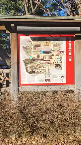 浅草寺のその他建物