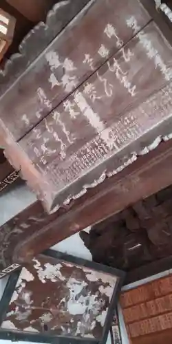 星谷寺(神奈川県)