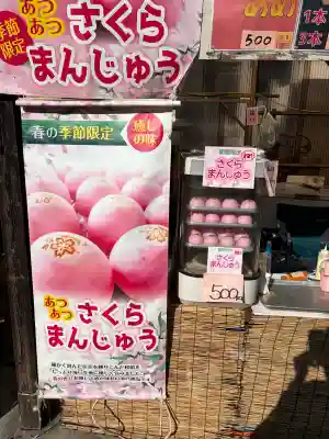 かっぱの寺 栖足寺(静岡県)