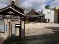 専琳寺のその他建物