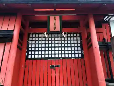 車折神社嵐山頓宮(京都府)