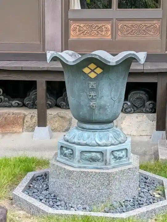 西光寺(山梨県)