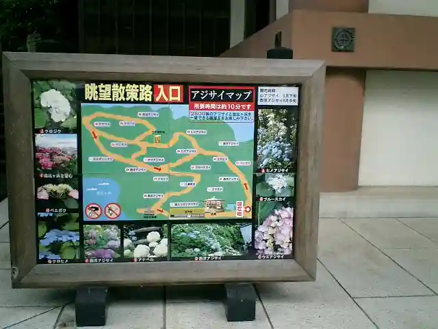 長谷寺のその他建物