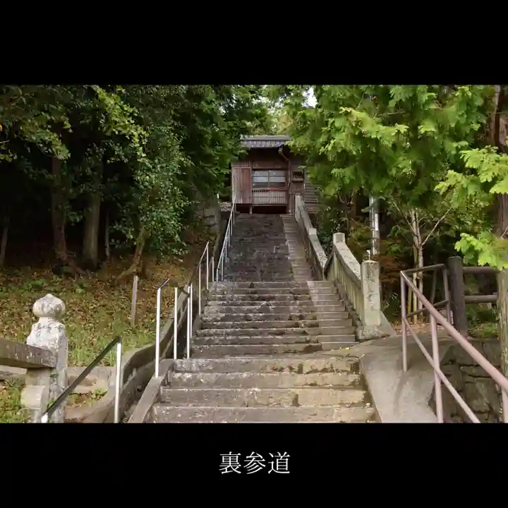 山﨑八幡宮のその他建物