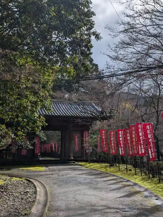 醍醐寺(上醍醐)(京都府)