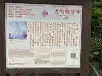 大船観音寺の{uncategorized: "未分類", other: "その他", undefined: "問題あり", building: "その他建物", grave: "お墓", sacred_gate: "鳥居", guardian: "狛犬", statue: "像", buddha: "仏像", history: "歴史", nature: "自然", garden: "庭園", animal: "動物", pagoda: "塔", temizu: "手水舎", mountain_gate: "山門・神門", sanctuary: "本殿・本堂", subordinate: "末社・摂社", art: "芸術", scenery: "景色", jizo: "地蔵", ema: "絵馬", goshuin: "御朱印", omikuji: "おみくじ", items: "授与品その他", amulet: "お守り", goshuincho: "御朱印帳", eats: "食事", festival: "お祭り", votive_dance: "神楽", shichigosan: "七五三参", wedding: "結婚式", experience: "体験その他", initially: "初詣", around: "周辺", anti_infection: "感染症対策"}