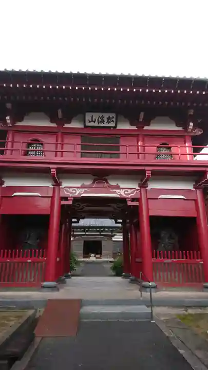 智源寺の山門・神門