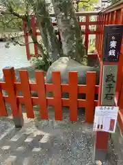 鶴岡八幡宮(神奈川県)