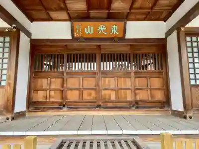 玄授院の{uncategorized: "未分類", other: "その他", undefined: "問題あり", building: "その他建物", grave: "お墓", sacred_gate: "鳥居", guardian: "狛犬", statue: "像", buddha: "仏像", history: "歴史", nature: "自然", garden: "庭園", animal: "動物", pagoda: "塔", temizu: "手水舎", mountain_gate: "山門・神門", sanctuary: "本殿・本堂", subordinate: "末社・摂社", art: "芸術", scenery: "景色", jizo: "地蔵", ema: "絵馬", goshuin: "御朱印", omikuji: "おみくじ", items: "授与品その他", amulet: "お守り", goshuincho: "御朱印帳", eats: "食事", festival: "お祭り", votive_dance: "神楽", shichigosan: "七五三参", wedding: "結婚式", experience: "体験その他", initially: "初詣", around: "周辺", anti_infection: "感染症対策"}