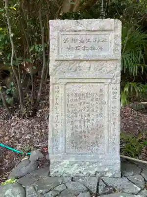 粉河産土神社（たのもしの宮）の像