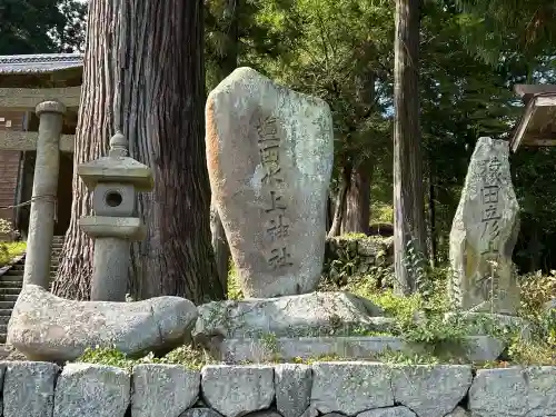 塩田水上神社(長野県)