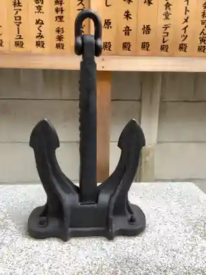 久屋金刀比羅神社のその他建物