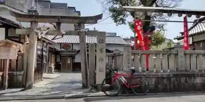 住吉神社(京都府)