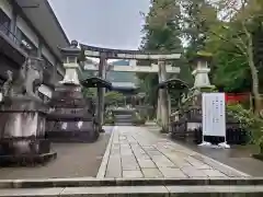 伊奈波神社の御朱印