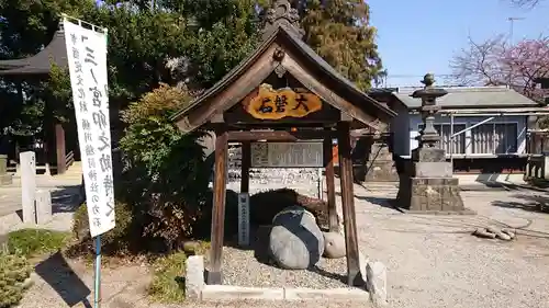 稲荷神社のその他建物