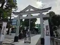 お三の宮日枝神社(神奈川県)