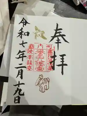 誉田八幡宮(大阪府)