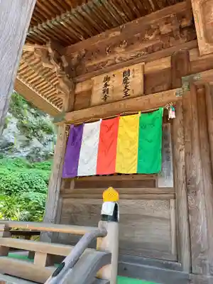 久昌寺(埼玉県)