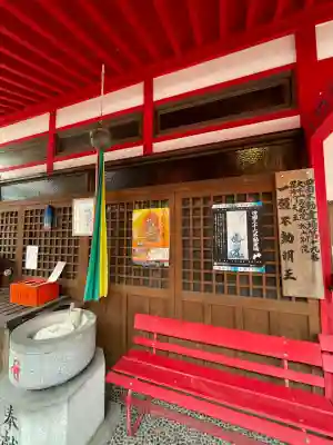 玉蔵院宝寿寺(愛媛県)