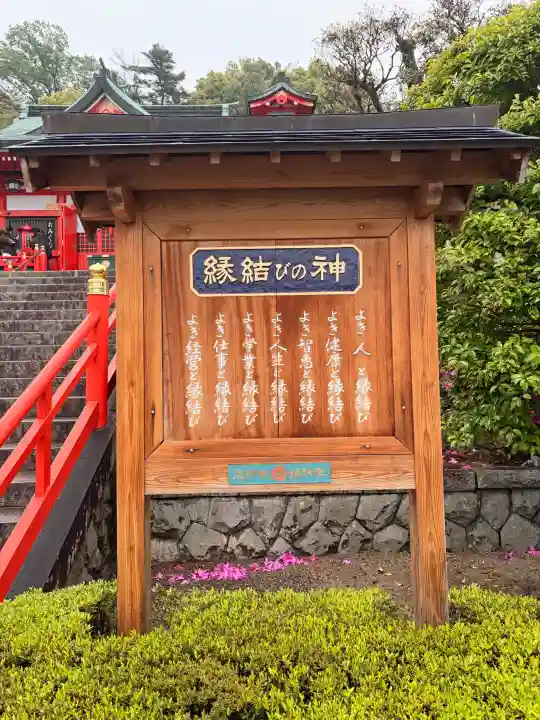 足利織姫神社の{uncategorized: "未分類", other: "その他", undefined: "問題あり", building: "その他建物", grave: "お墓", sacred_gate: "鳥居", guardian: "狛犬", statue: "像", buddha: "仏像", history: "歴史", nature: "自然", garden: "庭園", animal: "動物", pagoda: "塔", temizu: "手水舎", mountain_gate: "山門・神門", sanctuary: "本殿・本堂", subordinate: "末社・摂社", art: "芸術", scenery: "景色", jizo: "地蔵", ema: "絵馬", goshuin: "御朱印", omikuji: "おみくじ", items: "授与品その他", amulet: "お守り", goshuincho: "御朱印帳", eats: "食事", festival: "お祭り", votive_dance: "神楽", shichigosan: "七五三参", wedding: "結婚式", experience: "体験その他", initially: "初詣", around: "周辺", anti_infection: "感染症対策"}