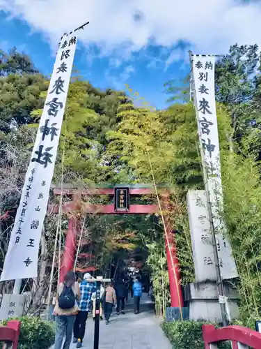 來宮神社(静岡県)