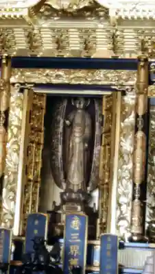 神宮寺(福島県)