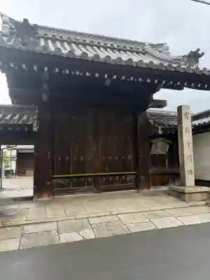 宝鏡寺の{uncategorized: "未分類", other: "その他", undefined: "問題あり", building: "その他建物", grave: "お墓", sacred_gate: "鳥居", guardian: "狛犬", statue: "像", buddha: "仏像", history: "歴史", nature: "自然", garden: "庭園", animal: "動物", pagoda: "塔", temizu: "手水舎", mountain_gate: "山門・神門", sanctuary: "本殿・本堂", subordinate: "末社・摂社", art: "芸術", scenery: "景色", jizo: "地蔵", ema: "絵馬", goshuin: "御朱印", omikuji: "おみくじ", items: "授与品その他", amulet: "お守り", goshuincho: "御朱印帳", eats: "食事", festival: "お祭り", votive_dance: "神楽", shichigosan: "七五三参", wedding: "結婚式", experience: "体験その他", initially: "初詣", around: "周辺", anti_infection: "感染症対策"}