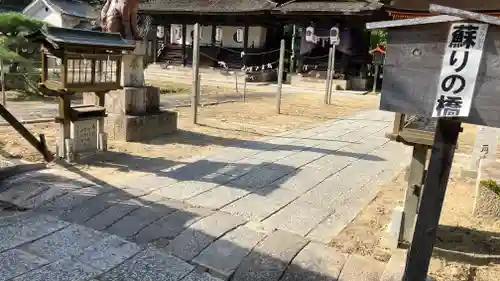 日本第一熊野神社(岡山県)