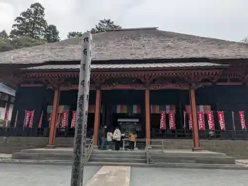 宝城坊(神奈川県)