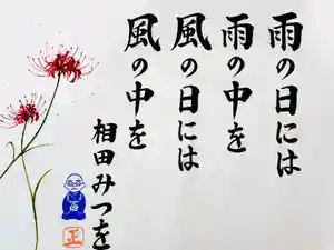 實相山 正法院(静岡県)(2025年09月22日(月) 11時12分16秒投稿)