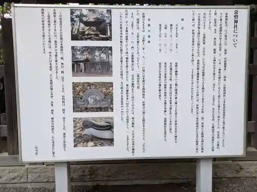 意富比神社(千葉県)