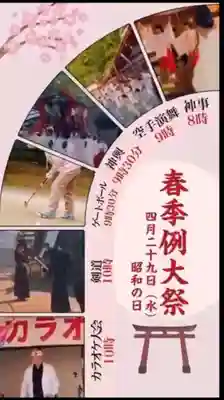 瀧宮神社(広島県)