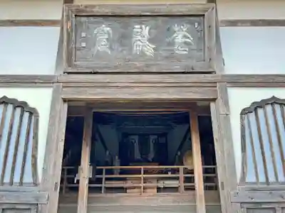 長勝寺(青森県)