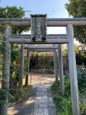 興徳寺(大阪府)