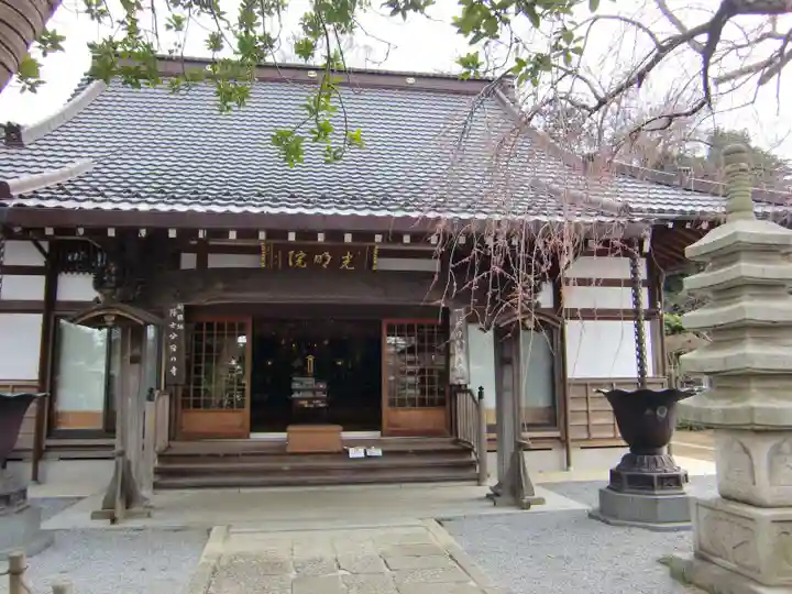 光明院の本殿・本堂