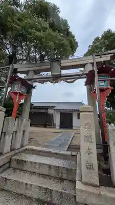 長洲天満宮(兵庫県)