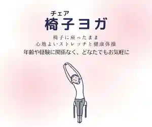 壽徳寺 じゅとくじ(福島県) 2023年06月16日(金)〜(2023年05月07日(日) 14時17分55秒投稿)