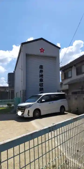北野神社(大阪府)