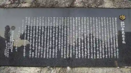 華藏院の手水舎