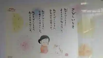 正定寺(滋賀県)