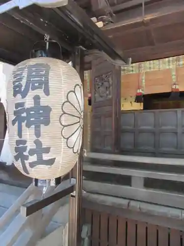 調神社の本殿