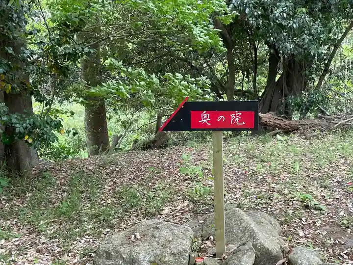 太山寺(兵庫県)