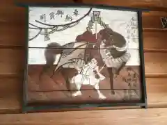 金乗院放光寺の絵馬