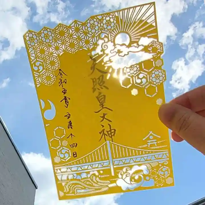 舞子六神社/まいこむの宮(兵庫県)