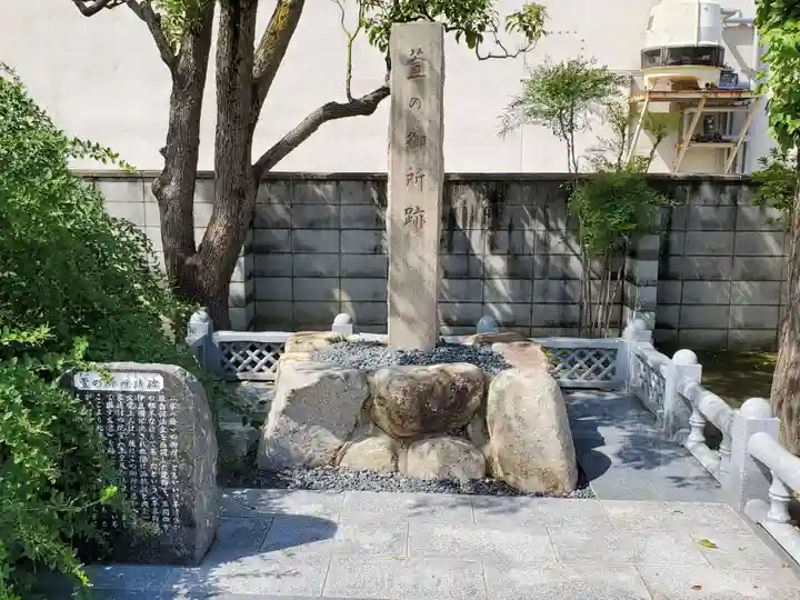 薬仙寺のその他建物