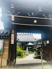 興徳寺(大阪府)