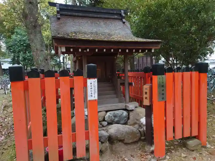 賀茂別雷神社(上賀茂神社)(京都府)